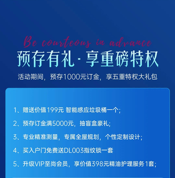尚品本色·618購物狂歡 | 鉅惠年中狂歡日，跟尚狂飆購物節(jié)！