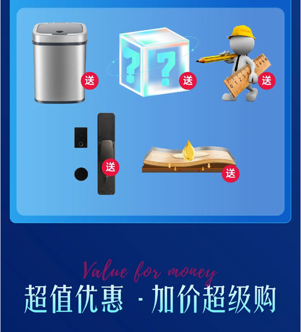 尚品本色·618購物狂歡 | 鉅惠年中狂歡日，跟尚狂飆購物節(jié)！