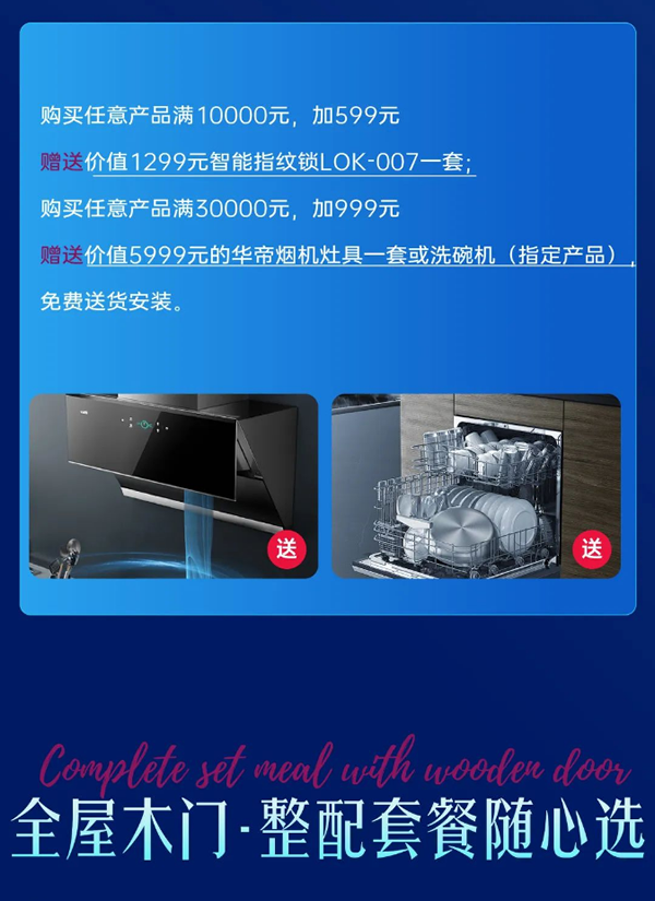 尚品本色·618購物狂歡 | 鉅惠年中狂歡日，跟尚狂飆購物節(jié)！