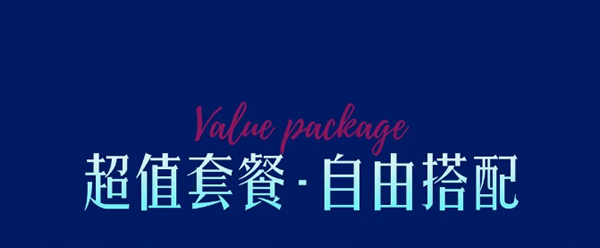 尚品本色·618購物狂歡 | 鉅惠年中狂歡日，跟尚狂飆購物節(jié)！