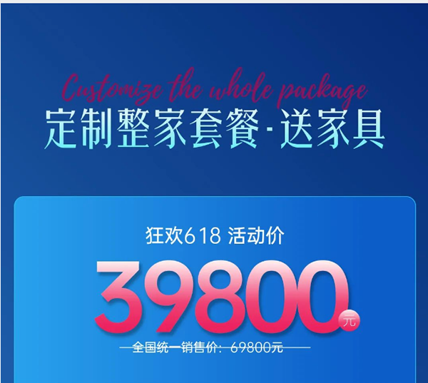 尚品本色·618購物狂歡 | 鉅惠年中狂歡日，跟尚狂飆購物節(jié)！
