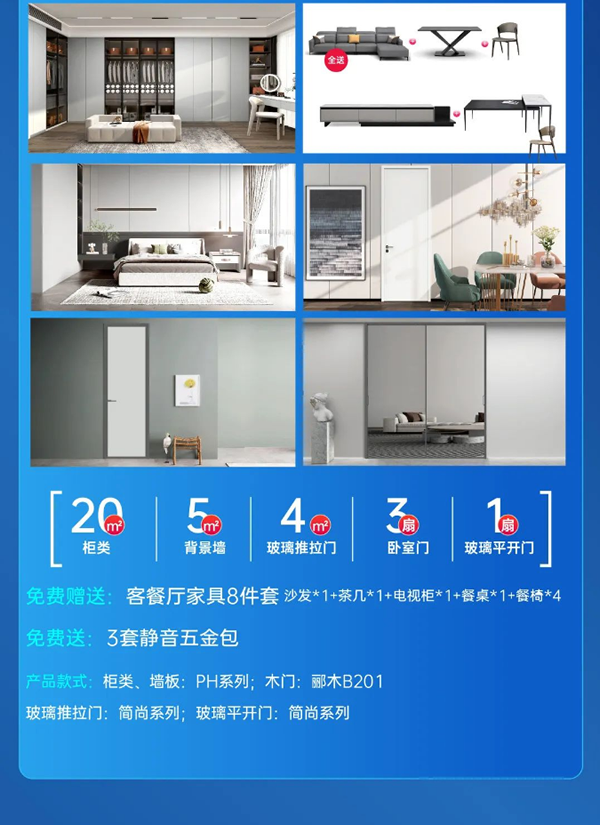 尚品本色·618購物狂歡 | 鉅惠年中狂歡日，跟尚狂飆購物節(jié)！