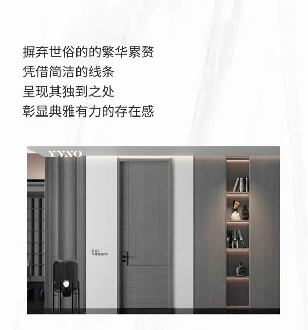 優雅諾木門丨優雅從容 閑庭雅居