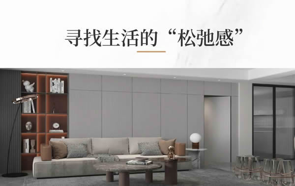優雅諾木門丨優雅從容 閑庭雅居