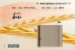 樂臣木門,樂臣木門加盟費(fèi)用
