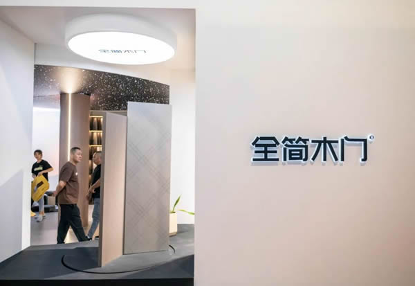 全簡(jiǎn)木門｜又一次簡(jiǎn)法的興盛