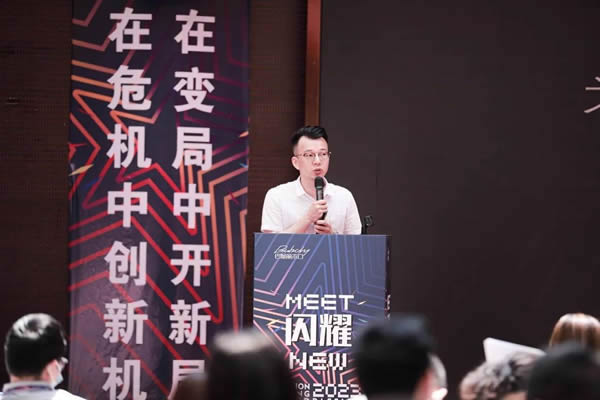 高顏新品全球首發！528巴堡麗品牌戰略發布會圓滿舉行！