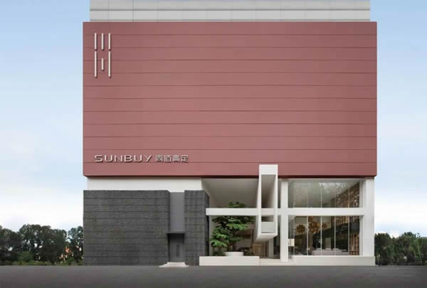 NEWS丨熱烈歡迎南京精英設(shè)計(jì)師蒞臨尚佰高定考察交流