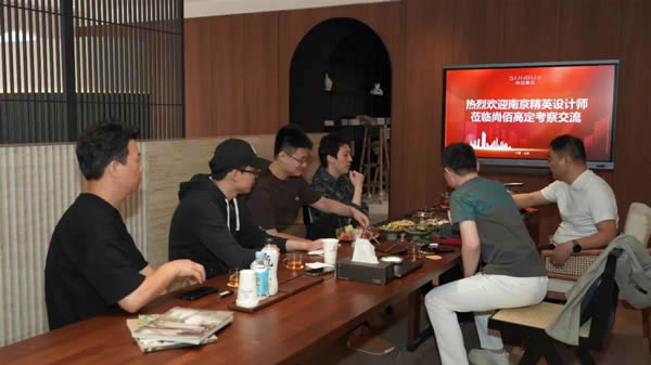 NEWS丨熱烈歡迎南京精英設(shè)計(jì)師蒞臨尚佰高定考察交流