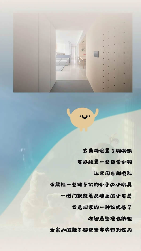科派木門|把“游樂園”搬回家，每天都是兒童節