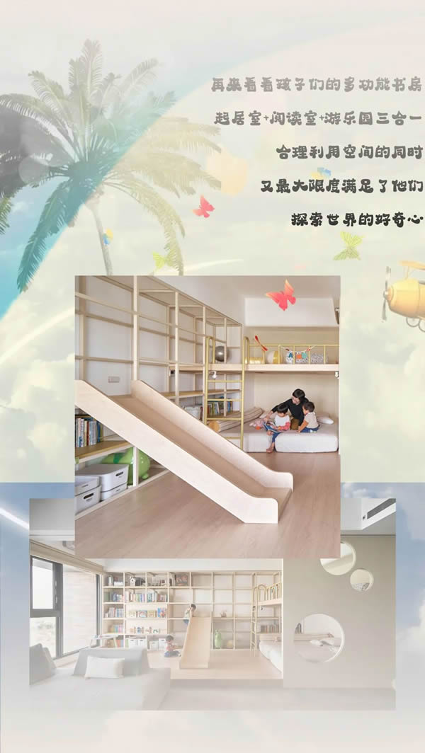 科派木門|把“游樂園”搬回家，每天都是兒童節
