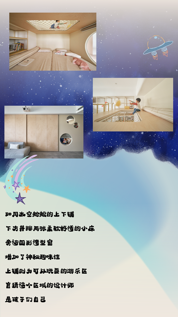 科派木門|把“游樂園”搬回家，每天都是兒童節