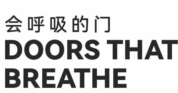 精藝木門|5月26日至6月25日，年中福利大放送！