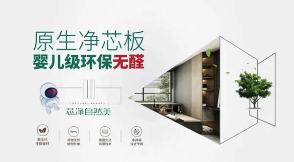 幾合木門丨將詩意搬進生活 演繹居家極致美學