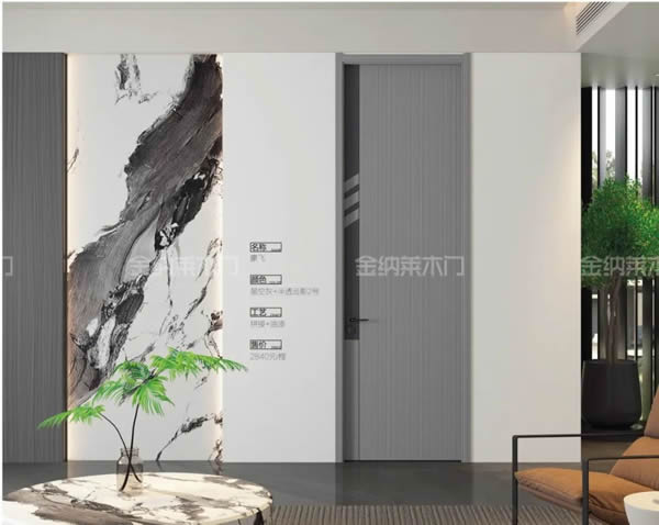 金納萊木門 | 輕奢的優雅，舒適且從容