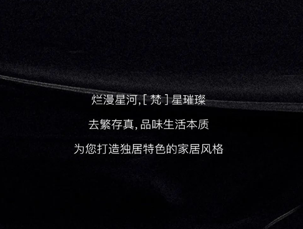 金牌木門木梵 | 邀請(qǐng)您進(jìn)入意式簡(jiǎn)奢空間