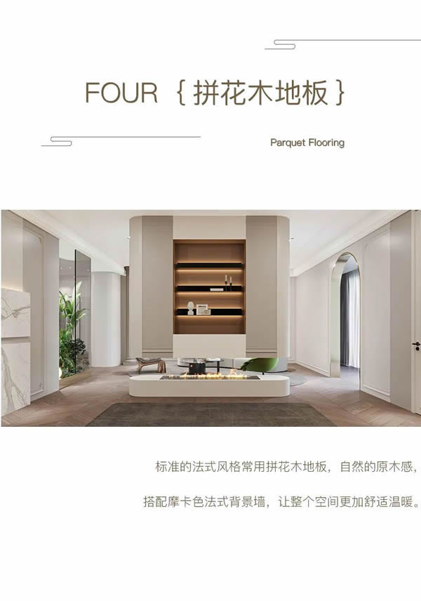 金牌木門6個裝修攻略 | 法式奶油風，這樣設計也太好看了吧！