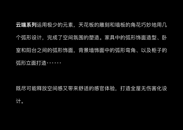 木斯特MOST HOME | 懂藝術，才能玩轉藝術