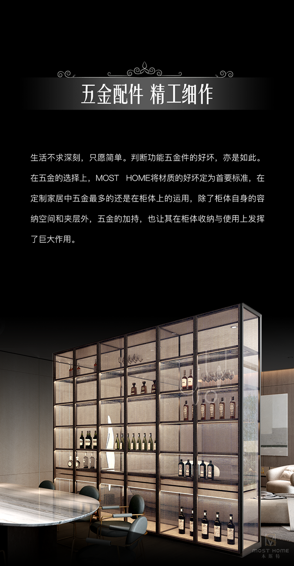 木斯特MOST HOME | 懂藝術，才能玩轉藝術