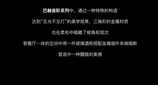 木斯特MOST HOME | 懂藝術，才能玩轉藝術
