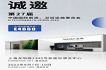 金迪木門(mén),金迪木門(mén)加盟費(fèi)用
