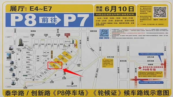 金迪門業|2023上海國際廚衛展即將開啟，我們誠邀您來！