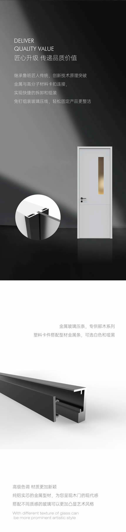尚品本色|酈木系列全面升級，于細微處見匠心