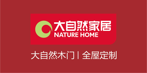 大自然木門值得加盟嗎？加盟優勢有哪些？