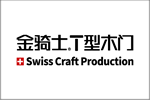 金騎士木門的加盟政策如何？金騎士門墻柜的招商電話是多少？