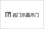 名門水晶門墻柜加盟前景如何？加盟名門水晶木門怎么樣？