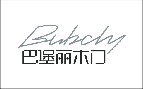 巴堡麗門(mén)墻柜的招商政策怎么樣？加盟巴堡麗木門(mén)靠譜嗎？