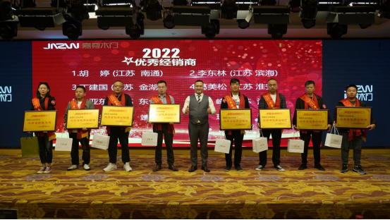 聚焦千城 共創嘉業丨2023嘉尊木門全國巡回贏銷峰會圓滿結束！