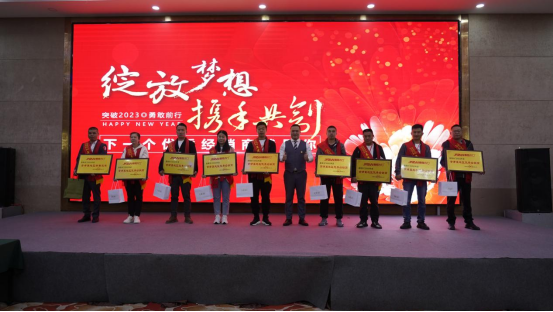 聚焦千城 共創嘉業丨2023嘉尊木門全國巡回贏銷峰會圓滿結束！