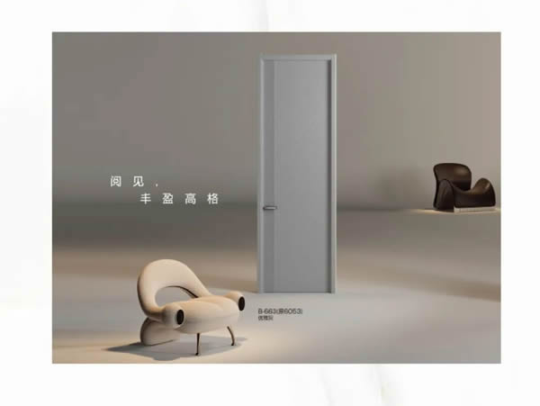 優雅諾木門丨至簡至美 以愛筑家