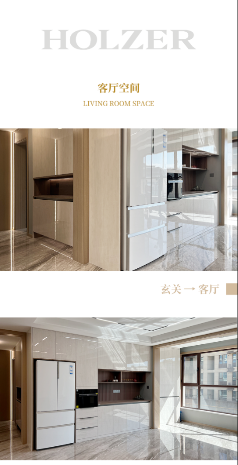 霍爾茨木門|136㎡治愈極簡家，霍爾茨的全屋定制魔法實景案例