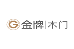 金牌木門加盟利潤怎么樣？廠家地址在哪里？