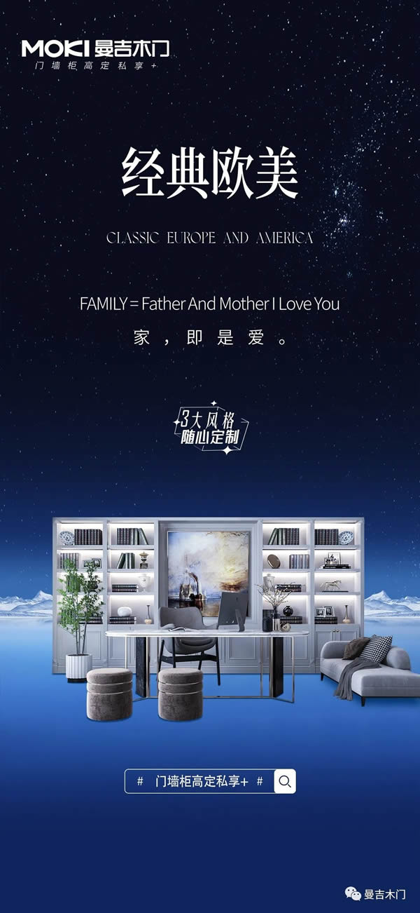曼吉木門 |回歸生活本質初心 解讀愛與家