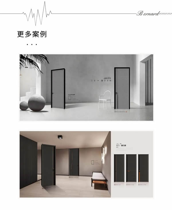 曼吉木門 |回歸生活本質初心 解讀愛與家