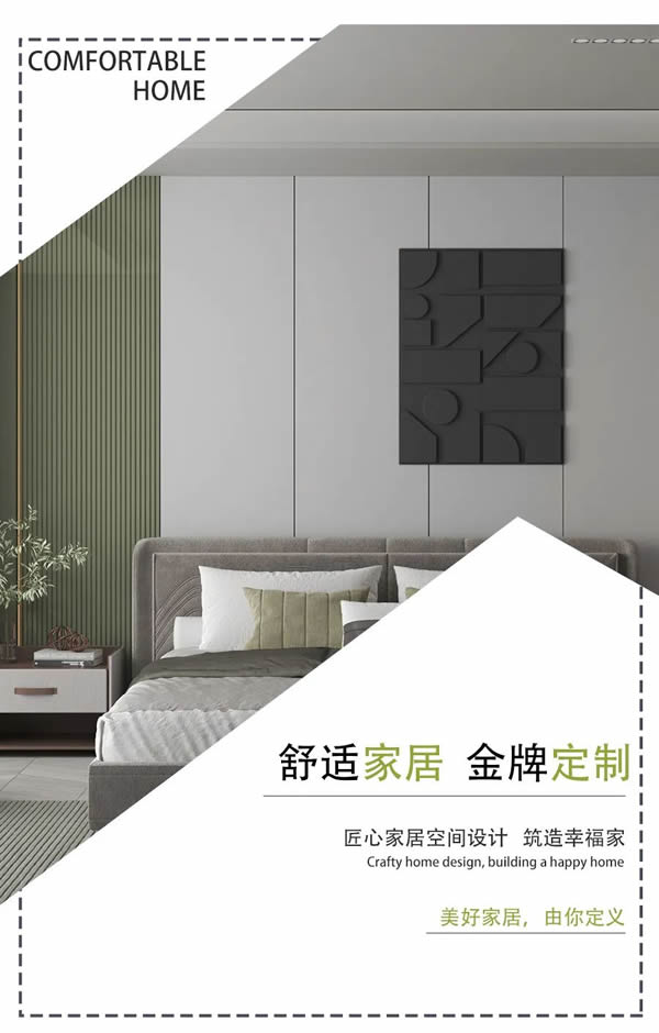 金牌木門(mén)|這里有 27 款背景墻方案，總有一款深得你心，快來(lái)抄作業(yè)吧~
