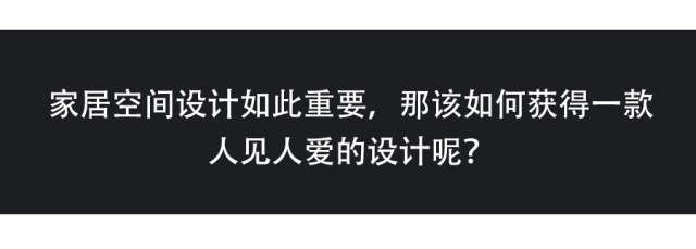 金牌木門(mén)|這里有 27 款背景墻方案，總有一款深得你心，快來(lái)抄作業(yè)吧~