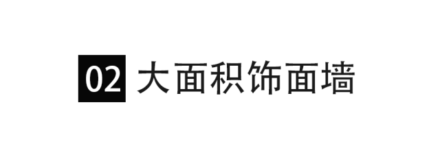 金牌木門(mén)|這里有 27 款背景墻方案，總有一款深得你心，快來(lái)抄作業(yè)吧~