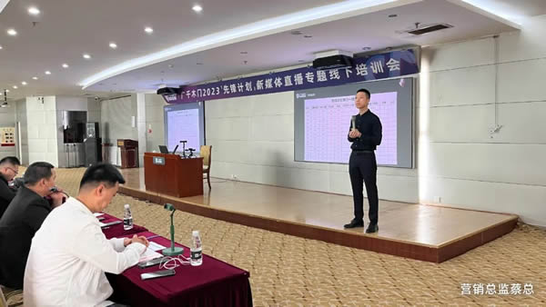 廣千大動作丨“先鋒計劃”—— 零距離，讓家更美好！