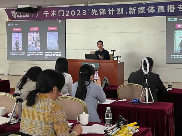 廣千大動作丨“先鋒計劃”—— 零距離，讓家更美好！
