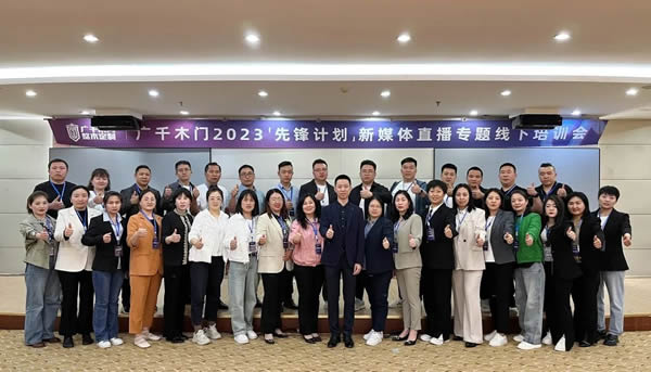 廣千大動作丨“先鋒計劃”—— 零距離，讓家更美好！
