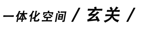 皇鼎木業丨美學感性與空間理性的平衡