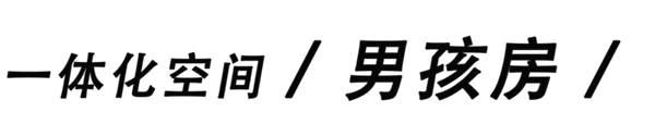 皇鼎木業丨美學感性與空間理性的平衡