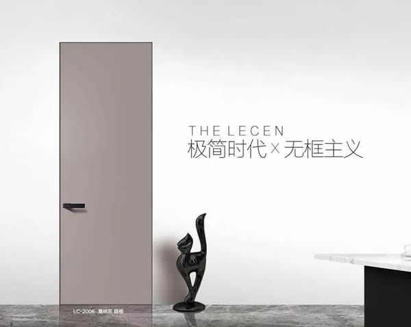 樂臣木門丨以設計之名，還生活之美