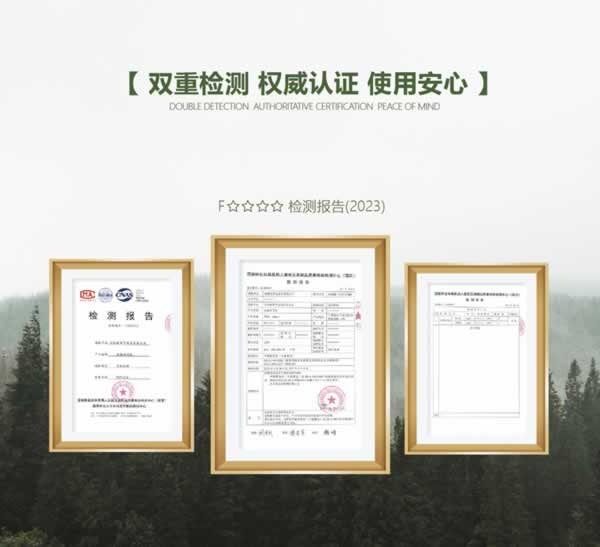 歐蒂尼家居