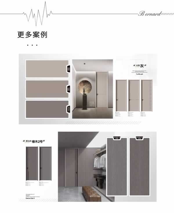 曼吉木門