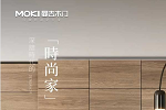 曼吉木門丨低奢干練 非凡品質